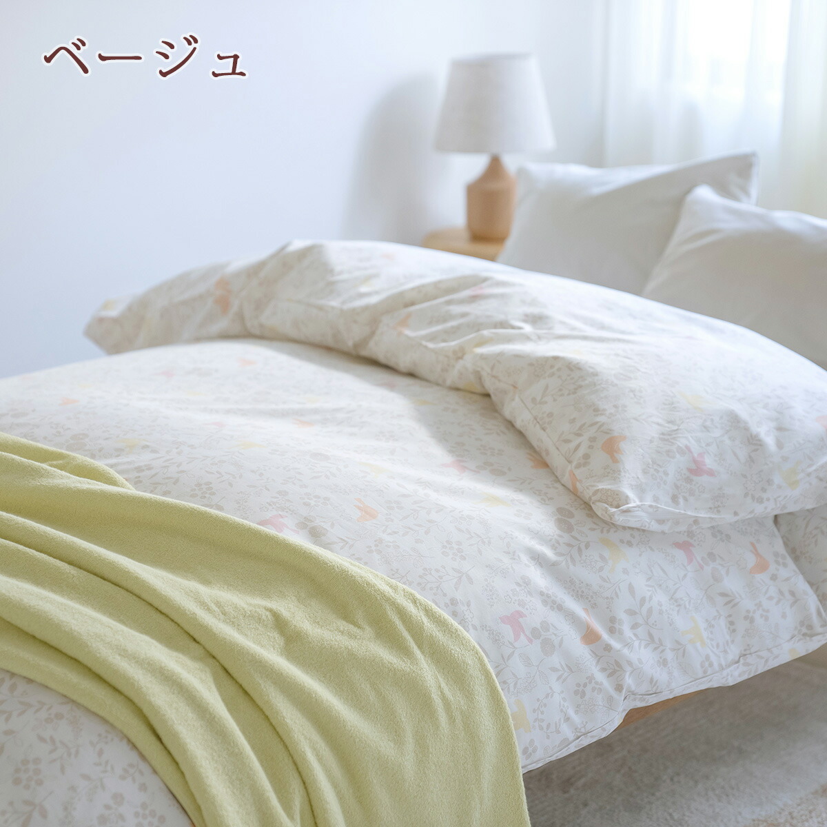 楽天市場】3/1限定☆11％OFFクーポン 掛け布団カバー シングル 綿100