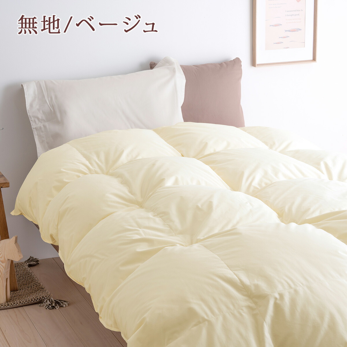 楽天市場】クリアランス☆最大2万円OFFクーポン マザーグース 羽毛布団