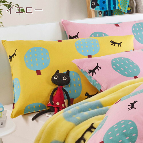 楽天市場】クリアランス☆最大2万円OFFクーポン 枕カバー 43×63cm 用