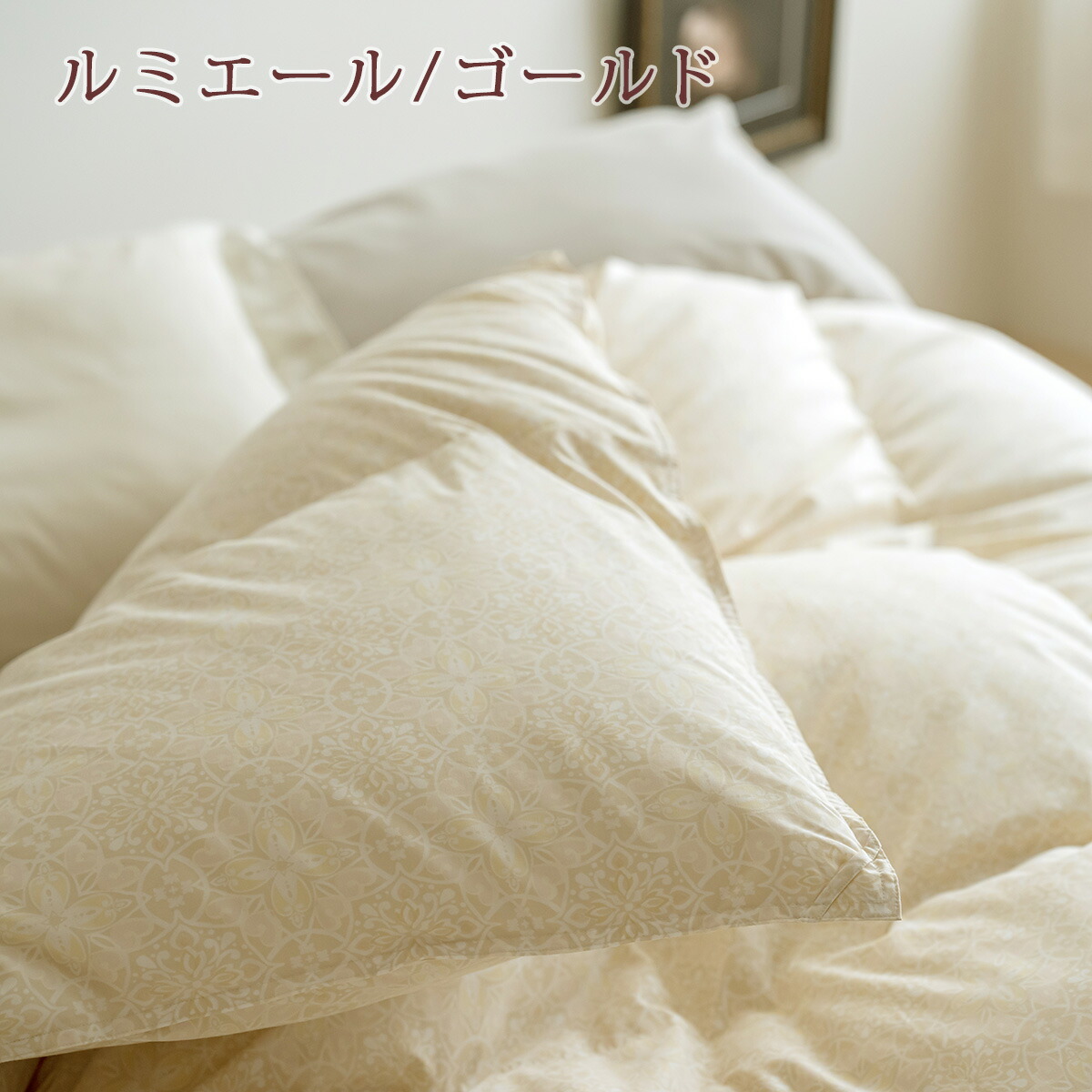 楽天市場】3/1限定☆11％OFFクーポン 羽毛布団 西川 ダブル ホワイト