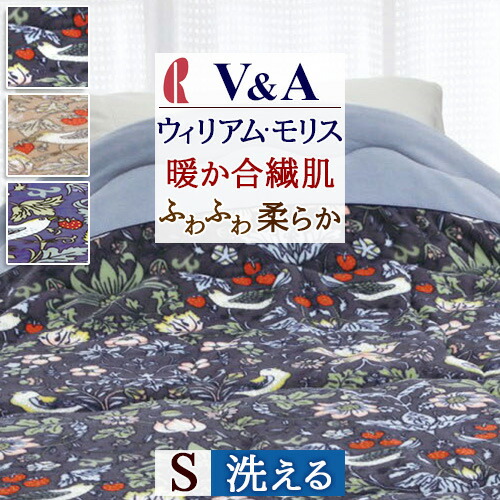 楽天市場】3/1限定☆11％OFFクーポン＆P5 V&A ウィリアムモリス 肌