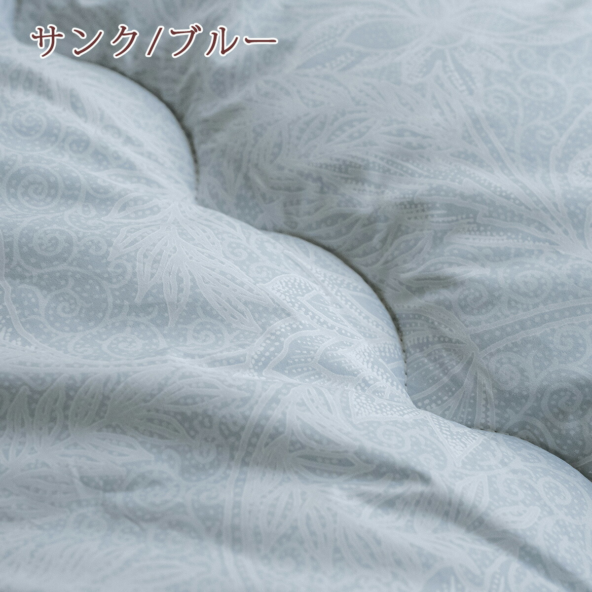 ☆cozy☆抗菌防臭ライトダウン羽毛掛けふとん 花柄 ピンクブルー2色組