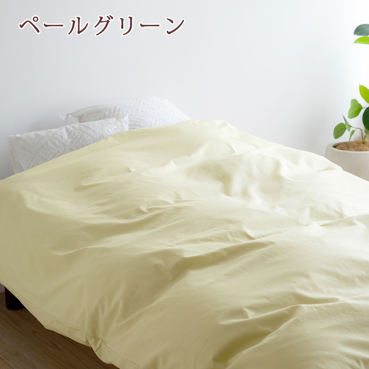 楽天市場】3/1限定☆11％OFFクーポン 西川 掛け布団カバー シングル