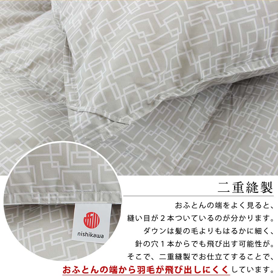 楽天市場】＼SS特価／羽毛布団 ホワイトダック93％ シングル ハウス