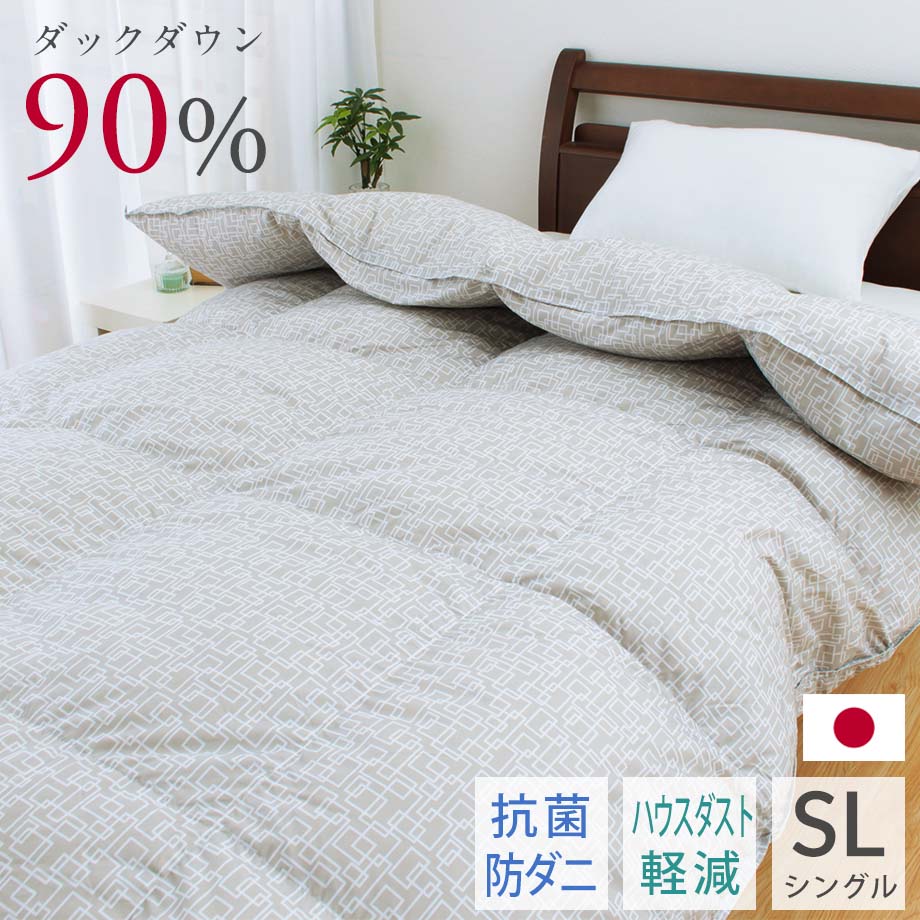 掛け布団 ダウン90% シングル 羽毛布団」の人気商品一覧 | 安い商品を