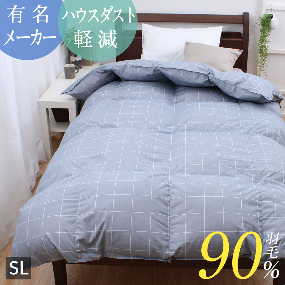 楽天市場】羽毛布団 シングル ホワイトダックダウン90％ 羽毛の片寄ら