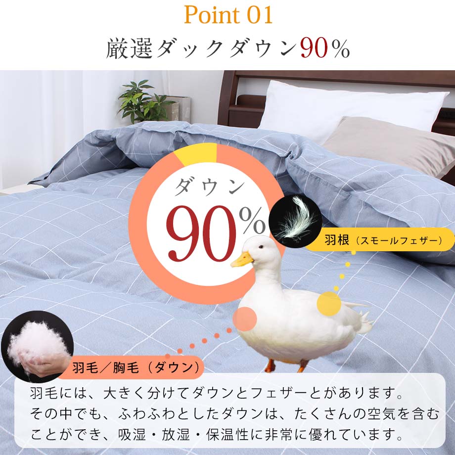 楽天市場】羽毛布団 シングル ホワイトダックダウン90％ 羽毛の片寄ら
