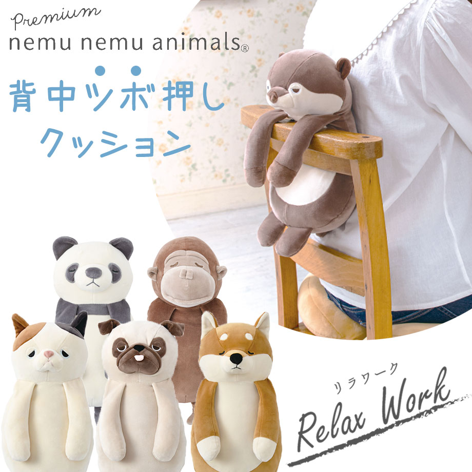 楽天市場】【NEW】背中ツボ押しクッション【リラワーク】プレミアム