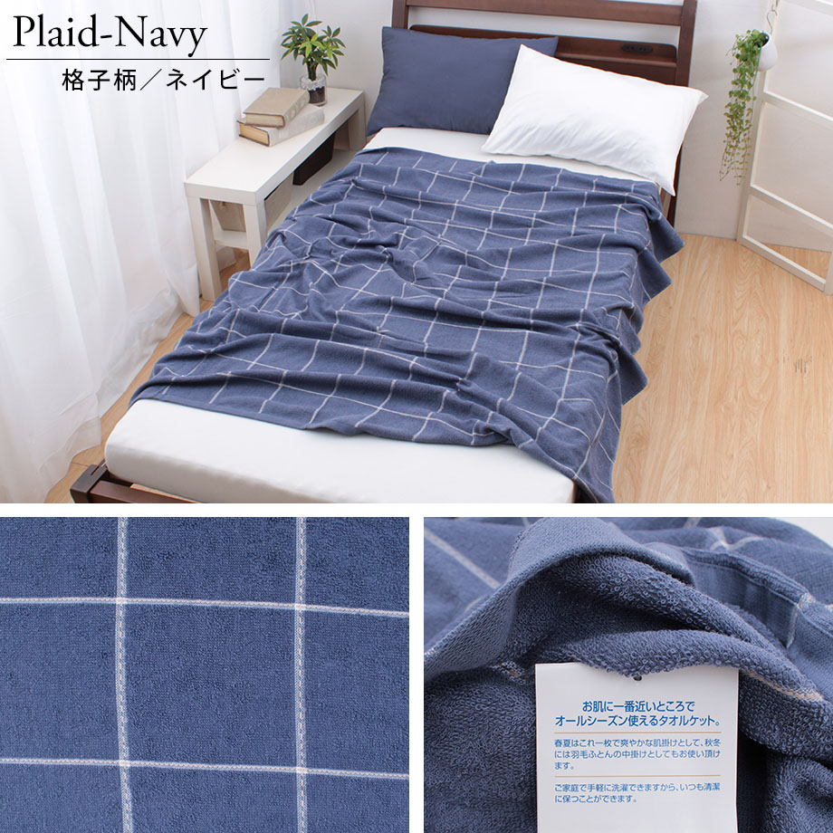 楽天市場】【2026 福袋】西川 シングル タオルケット 敷きパッド 枕