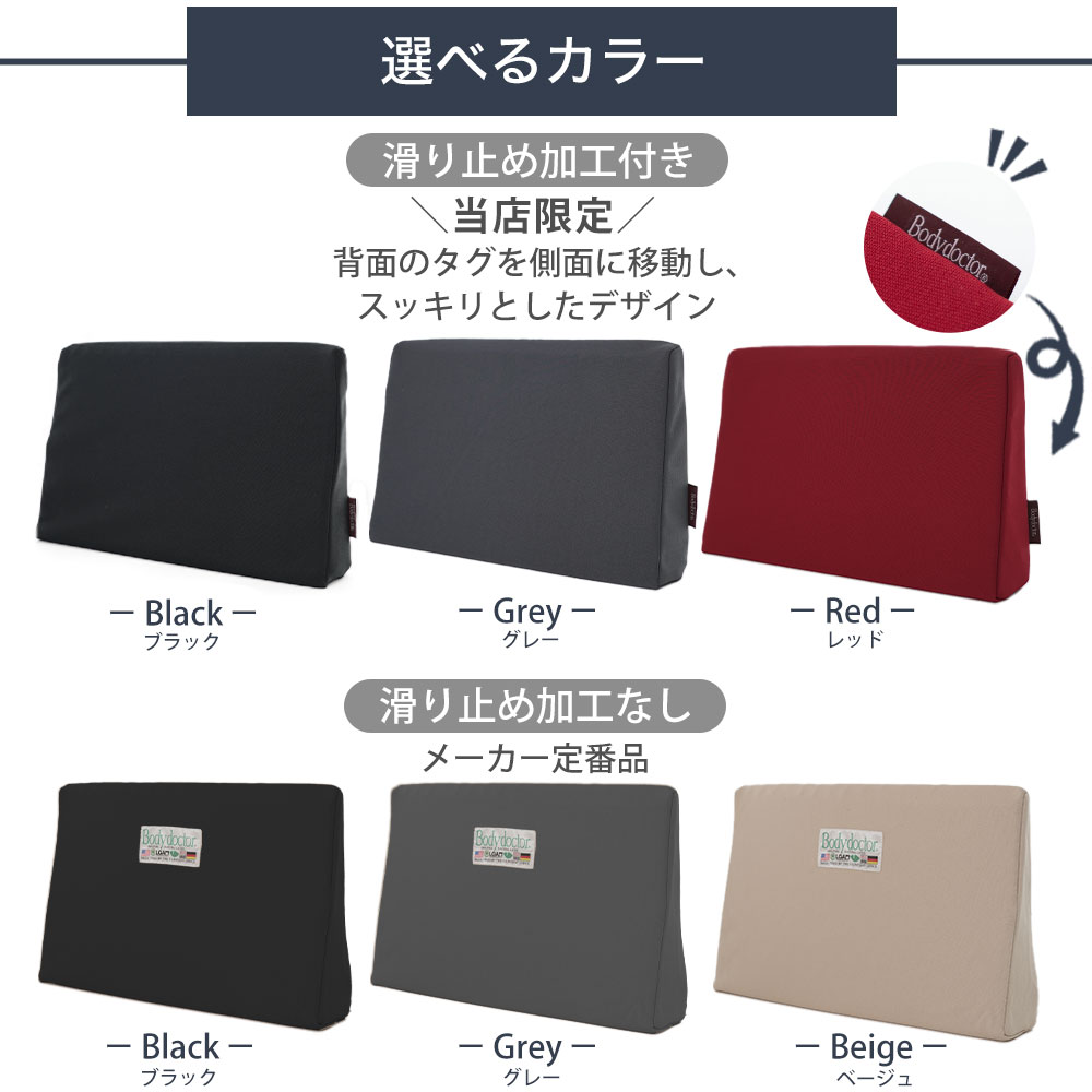 楽天市場】ボディドクター バックアップ （腰をやさしく支え、快適な