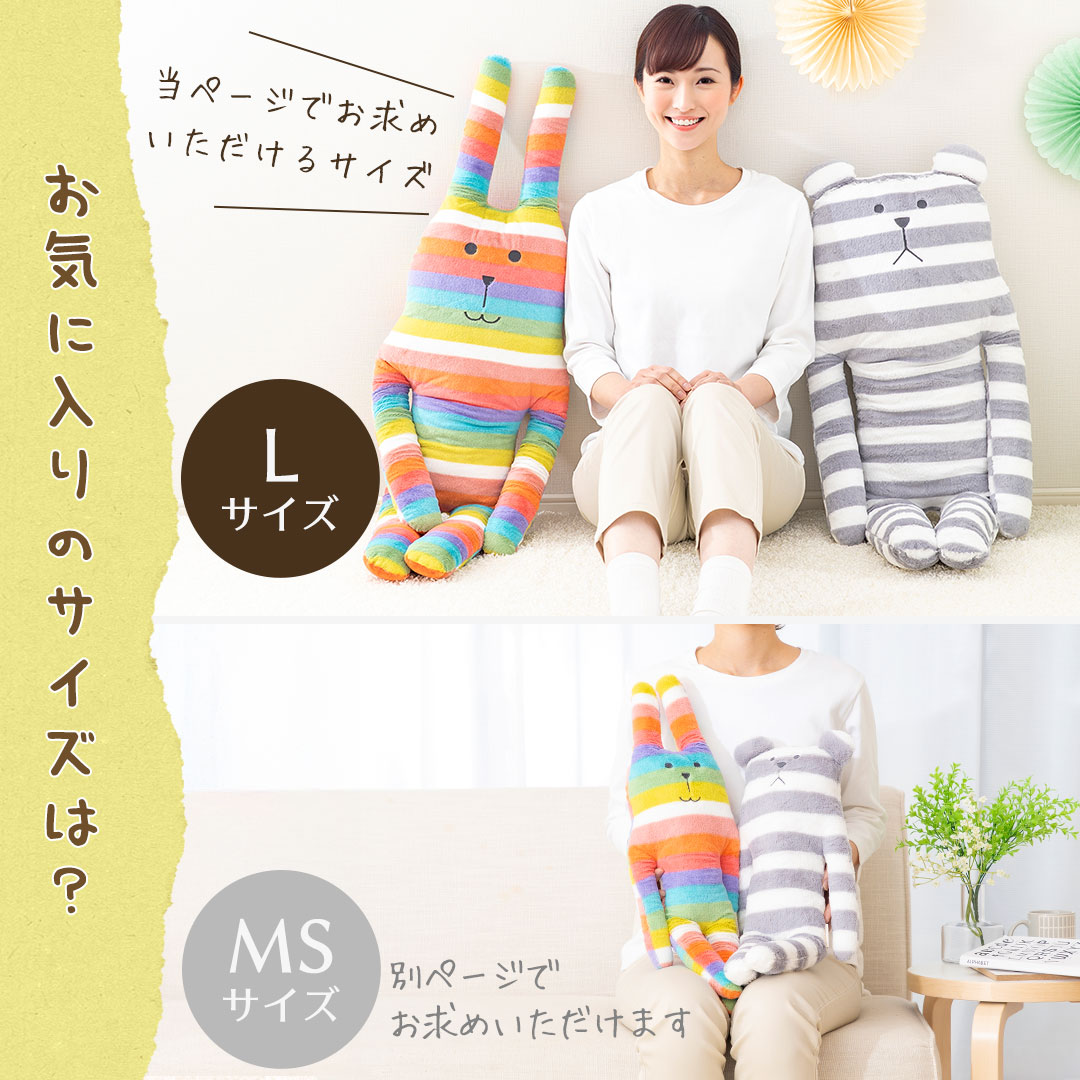 楽天市場】クラフトホリック 抱き枕 Lサイズ（思わず抱きしめたく