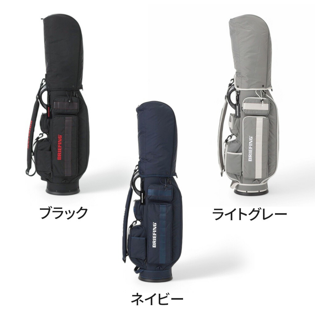 楽天市場】【ノベルティ特典】 ブリーフィング ゴルフ キャディバッグ
