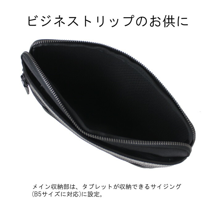 楽天市場】【ノベルティ特典】 ブリーフィング フュージョン クラッチ