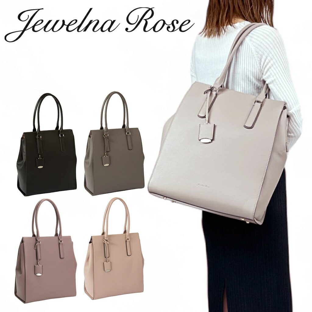 楽天市場】ジュエルナローズ OLバッグエト ビジネストート レディース