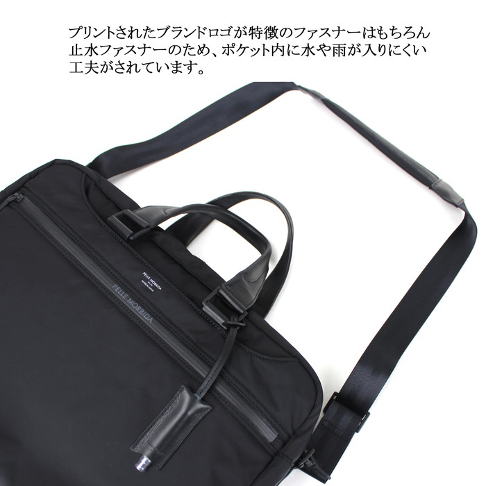 楽天市場】【ノベルティ特典】 PELLE MORBIDA ペッレモルビダ