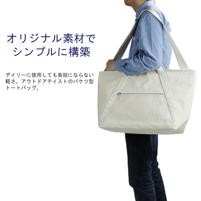 楽天市場】ポーター フーバー 2WAYトートバッグ(L) 186-04087 10