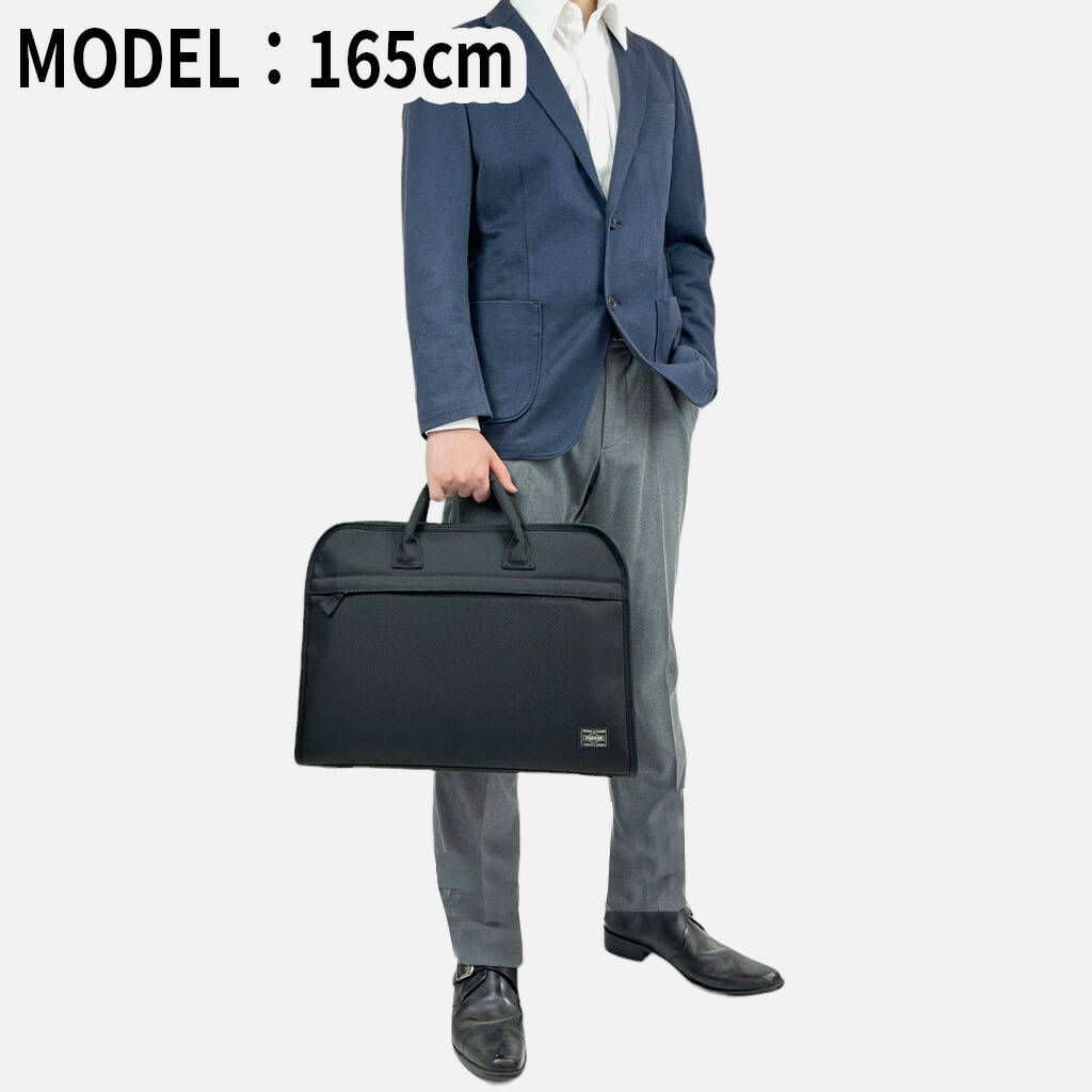 楽天市場】ポーター ポジション ブリーフケース 725-07527 10 ブラック