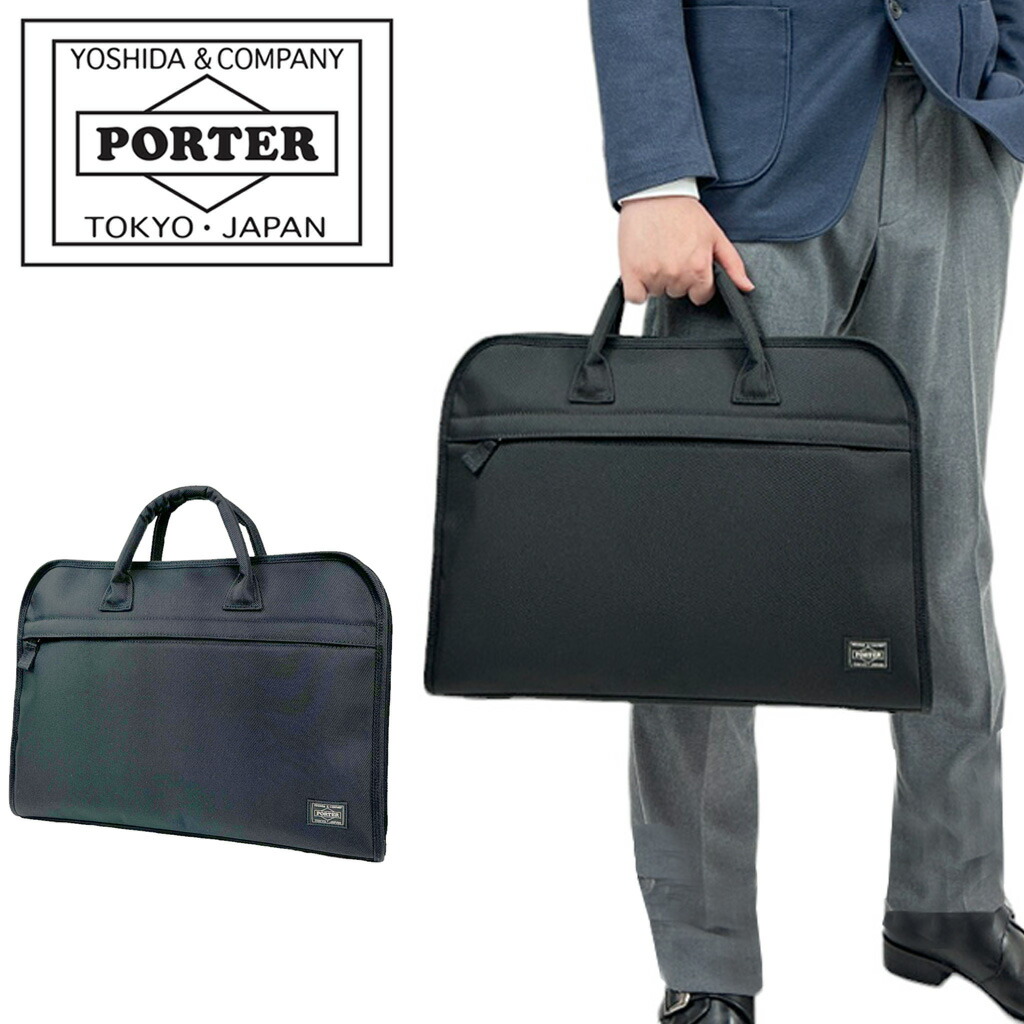 超美品✨ポーターテンション ビジネスバッグ2way 2層 超美品✨ポーター