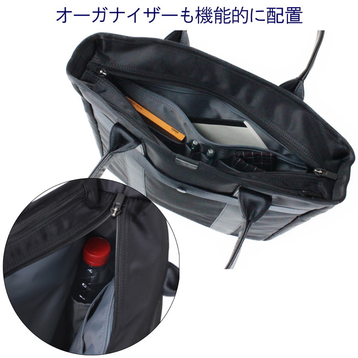 楽天市場】ポーター タイム トートバッグ 655-17874 10 ブラック