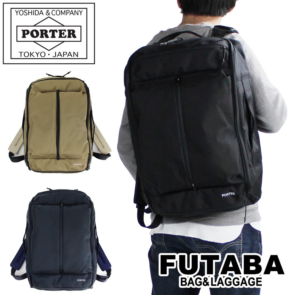 楽天市場】ポーター アップサイド オーバーナイター 532-17901 PORTER