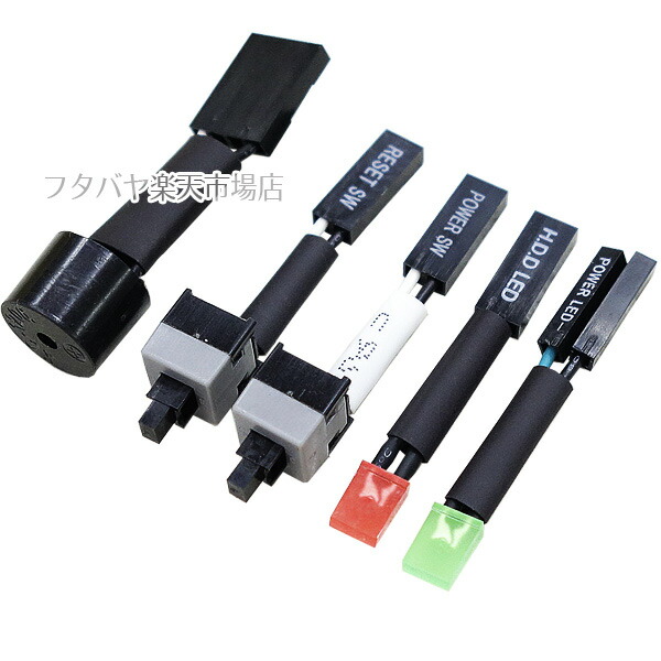 楽天市場】パソコン 起動テスト用スイッチセット 電源スイッチ