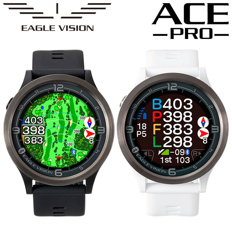 イーグルビジョン ACE PRO」の人気商品一覧 | 安い商品を通販サイト