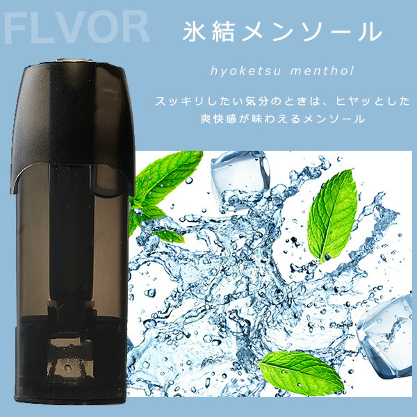 楽天市場】DR.VAPE2 ドクターべイプ2 互換カートリッジ 20個セット 7