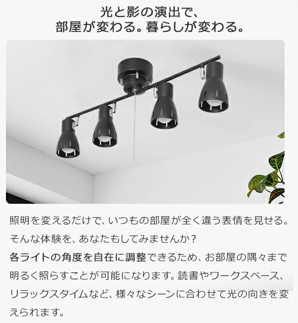 楽天市場】シーリングライト 4灯 最大60W おしゃれ 天井 北欧 12畳