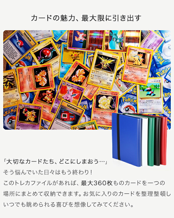 楽天市場】【今ならプレゼントキャンペーン中】fafeカードファイル 360