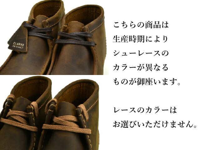 楽天市場】クラークス ワラビーブーツ CLARKS WALLABEE BOOTS UK規格