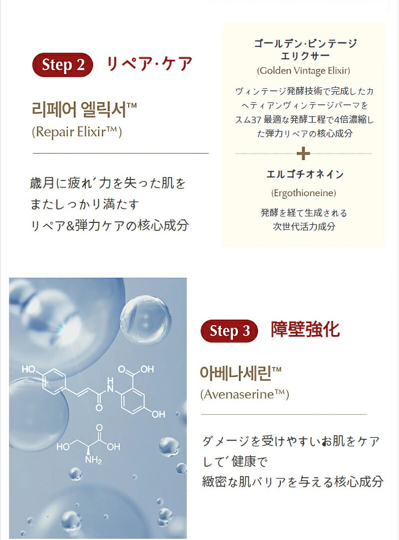 楽天市場】[送料無料][正規品] sum37 ロシク スムマ リペア クリーム