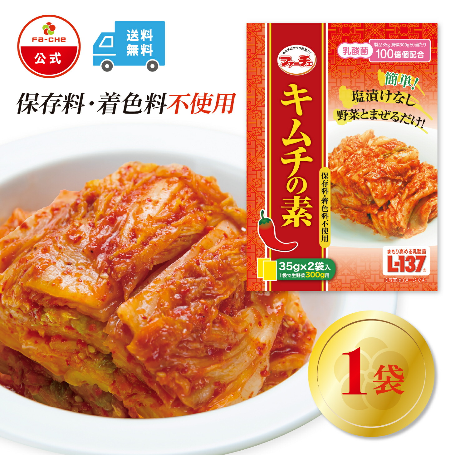 楽天市場】【スーパーセール15%OFF】【ファーチェフーズ直販