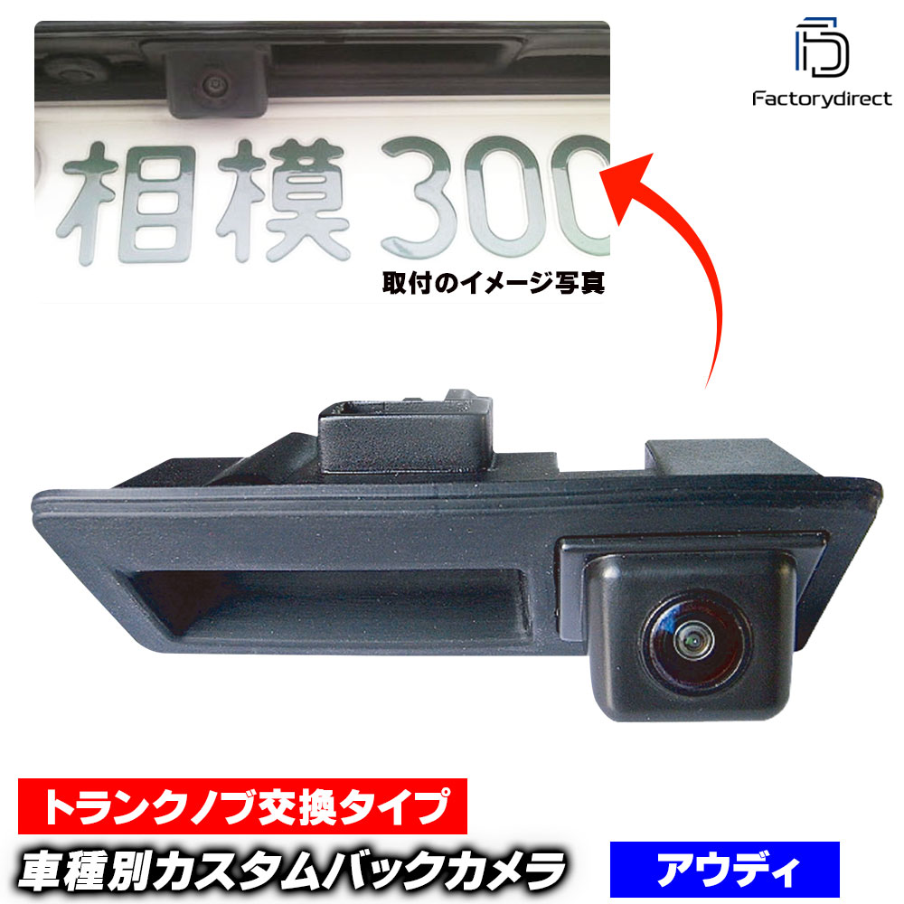 楽天市場】rc-autra06 Audi アウディ A7 S7 (Typ 4G8 2011-2018 H23