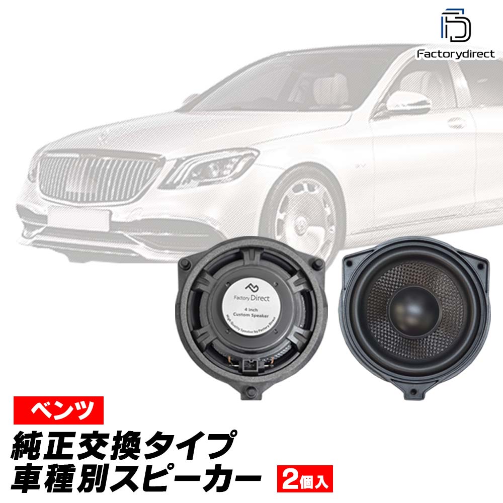 楽天市場】fd-bz-sur4-12 Sクラス W222 (2013-2020 H25-R02) (フロント