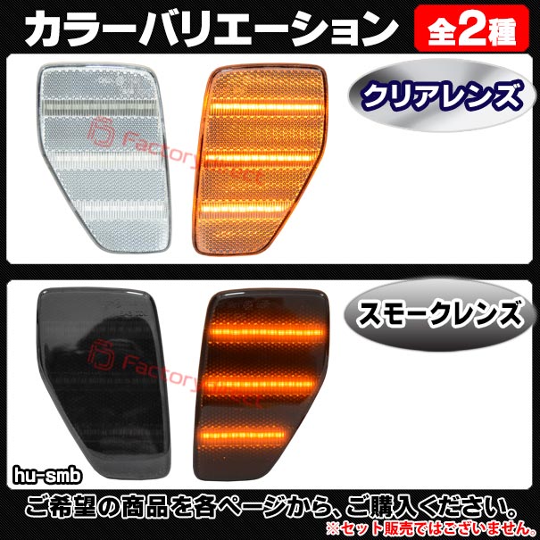 楽天市場】ll-hu-smb-cr01 (ON-OFF点灯 クリアーレンズ) HUMMER ハマー