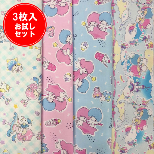 楽天市場】【縦約45〜50cm×横約50cm3枚】☆3枚入 キキララ お試し