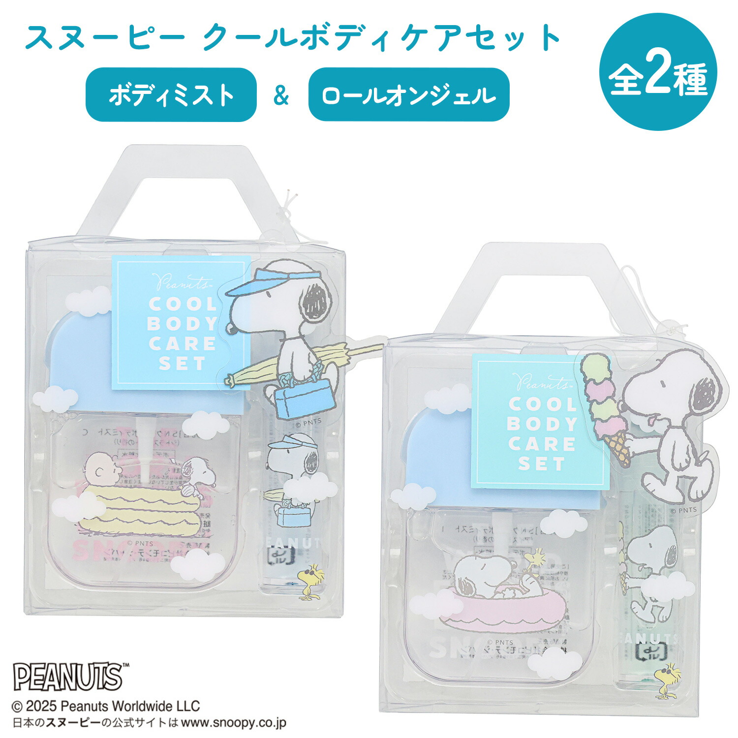 楽天市場】ボディケアセットの通販