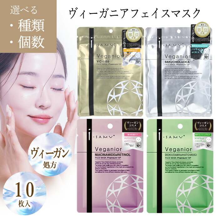 on: myskin Needle Lv.3 4ml x 8枚 on: myskin Needle Lv.3 4ml x