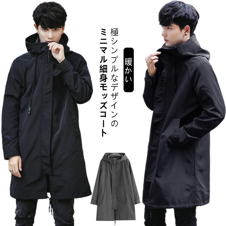楽天市場】中綿 メンズ 秋冬 フード付き モッズコート コート アウター