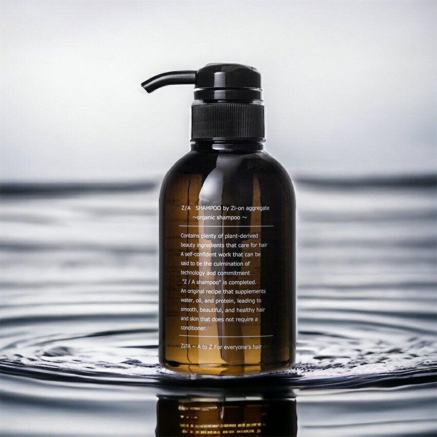 FOR DAYS シャンプー 3 本 シャンプー オム 3daysセット | ELECTRON