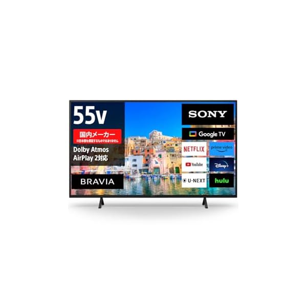 一都三県限定 配送無料 4K有機ELテレビ SONY 2021年製 55インチ ソニー