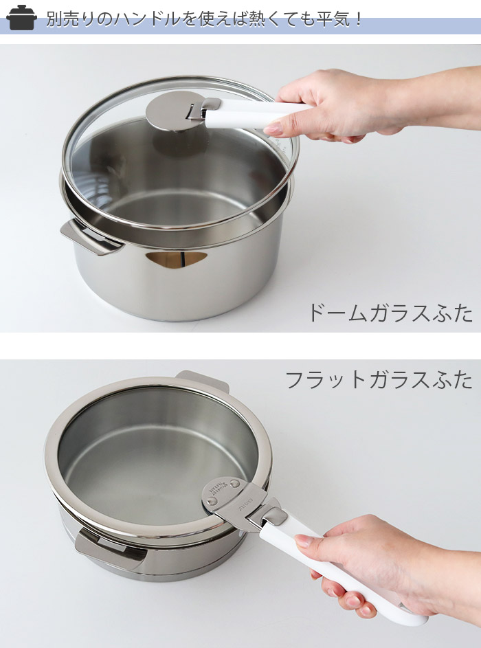 楽天市場】クリステル CRISTEL 鍋 専用 ドームガラスふた フラット