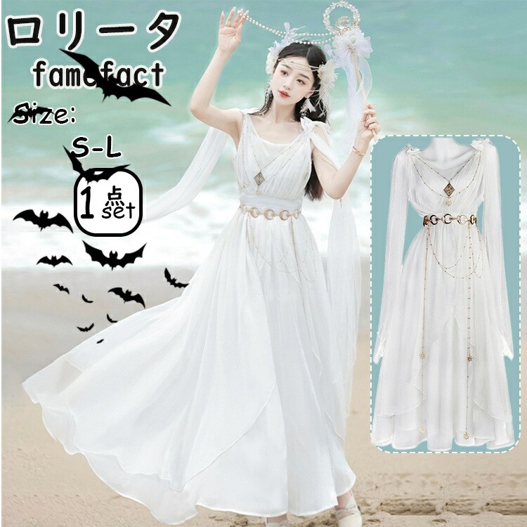楽天市場】ハロウィンコスプレ衣装ロリータファッション 女神ドレス