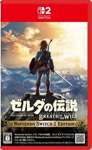 楽天市場】(Switch 2)ゼルダの伝説 ブレス オブ ザ ワイルド Nintendo