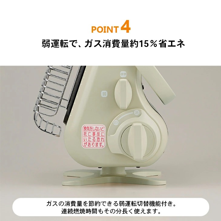 楽天市場】イワタニ カセットガスストーブ ポータブルタイプ マイ暖II