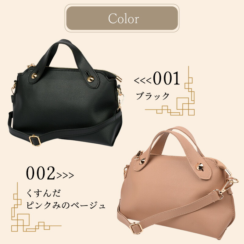 楽天市場】【スーパーセール 半額】 【訳アリ! 】ショルダーバッグ