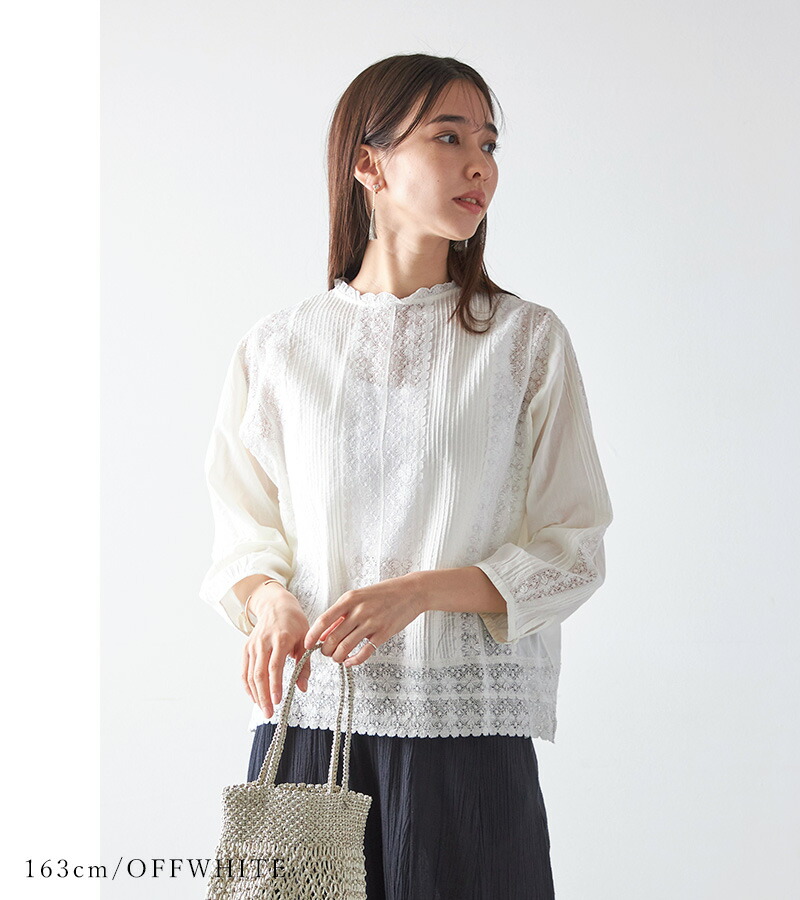 楽天市場】【再入荷】Fanaka ピンタックリバーレースブラウス