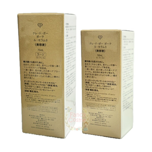 楽天市場】2024年9月新発売【国内正規品・宅急便送料無料】資生堂