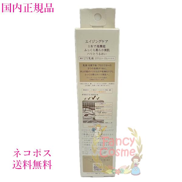 楽天市場】【国内正規品・ネコポス送料無料】資生堂 エリクシール デー