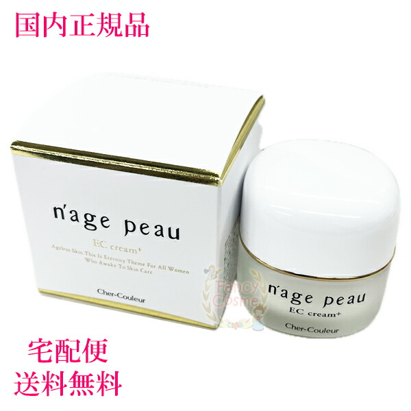 花 シェルクルール ナージュポウ EC Cプラス ＆MM L各 2個組 花様専用